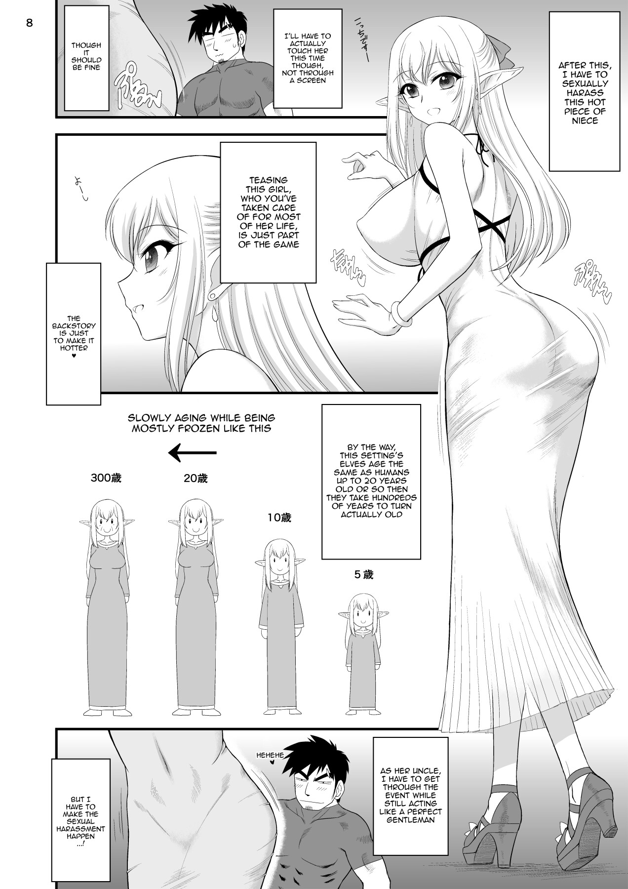 Hentai Manga Comic-Mami's Dungeon - Elf Niece-Read-8